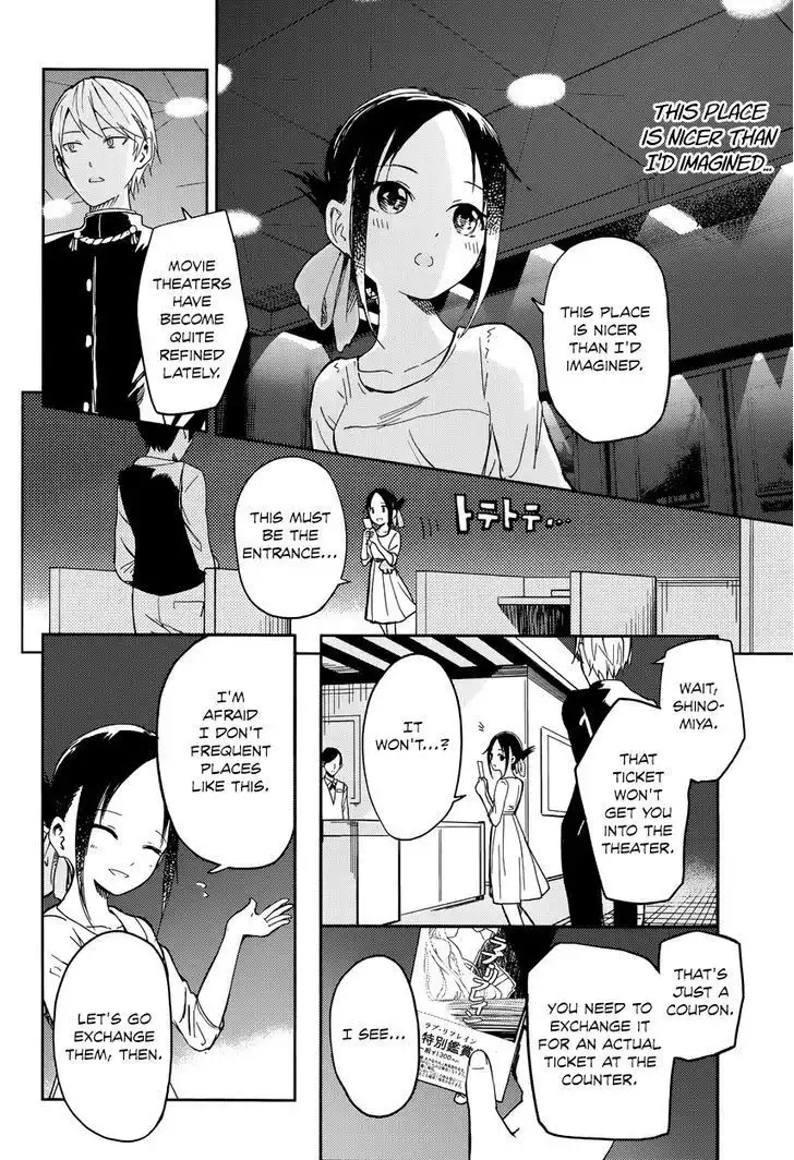 Kaguya-sama wa Kokurasetai - Tensai-tachi no Renai Zunousen Chapter 3 6